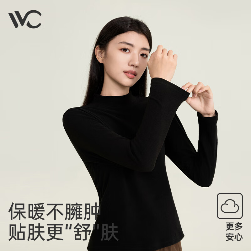 VVC打底衫女高领秋冬薄款修身长袖线衫内搭针织衫毛衣上衣 曜石黑（抗菌蛋白衣） M