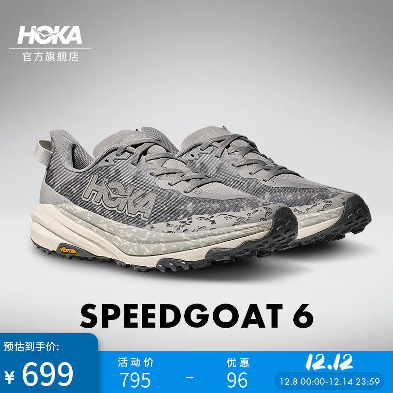 HOKA男女款冬季飞速羚羊 6越野跑步鞋SPEEDGOAT 6轻量抓地缓震 恒星灰/石膏白-男 42.5