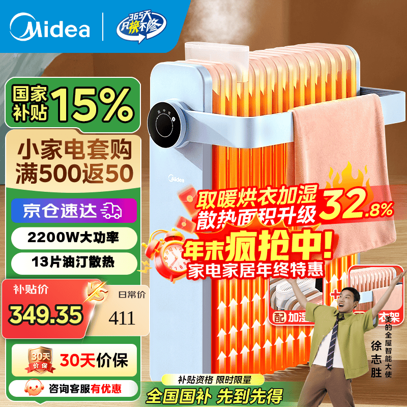 midea/���� ȡů�� ů����������� HYϵ�� ǳ��ɫ HYW22KA 282Ԫ