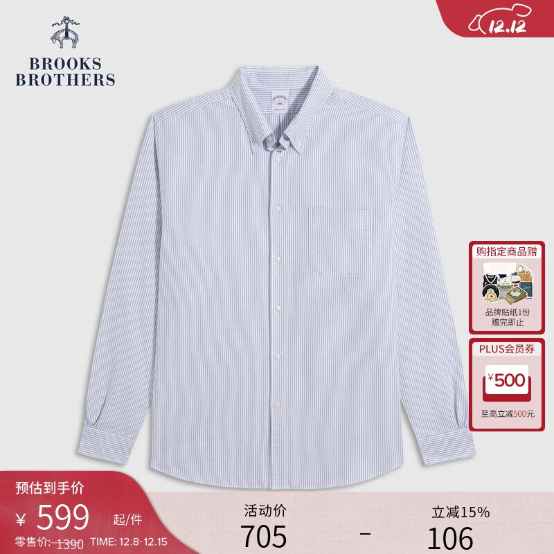 布克兄弟（BrooksBrothers）Brooks Brothers/布克兄弟男士25秋冬新品牛津纺条纹纽扣领衬衫