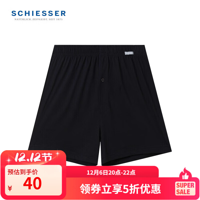 ţSchiesserʿ͸޿ҾӶ̿˯E5/24195X ɫ 2XL