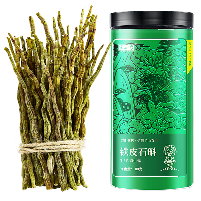 ��ɽũ ��Ƥʯ������100�� �㽭����ʯ���㶷 �̲�Ʒ�����Ʒ 48.6Ԫ(�����ã�