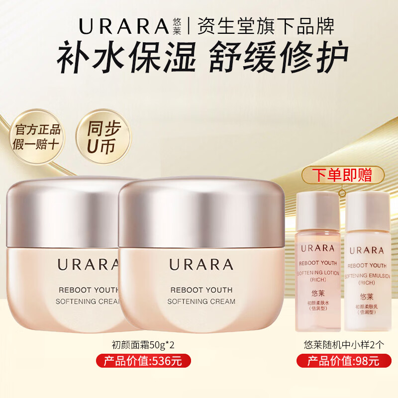 ���ڲ�����������˪������ʱ�������²�ˮ��ʪ���󻤷�ƷŮ������� �����۷�˪50g����֧װ��298Ԫ