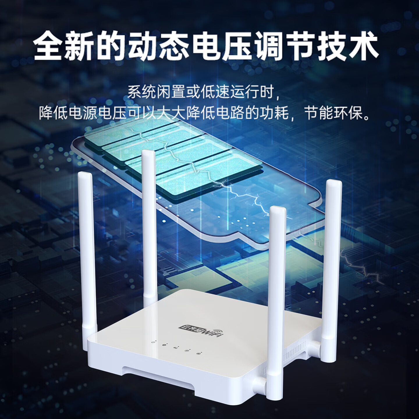 云齐品随身wifi三网通用免插卡无线wifi6车载4G随身便携上网宝移动联通电信全国通用家用穿墙王免装宽带 青春版wifi6-12核-校园学习追剧加速100%