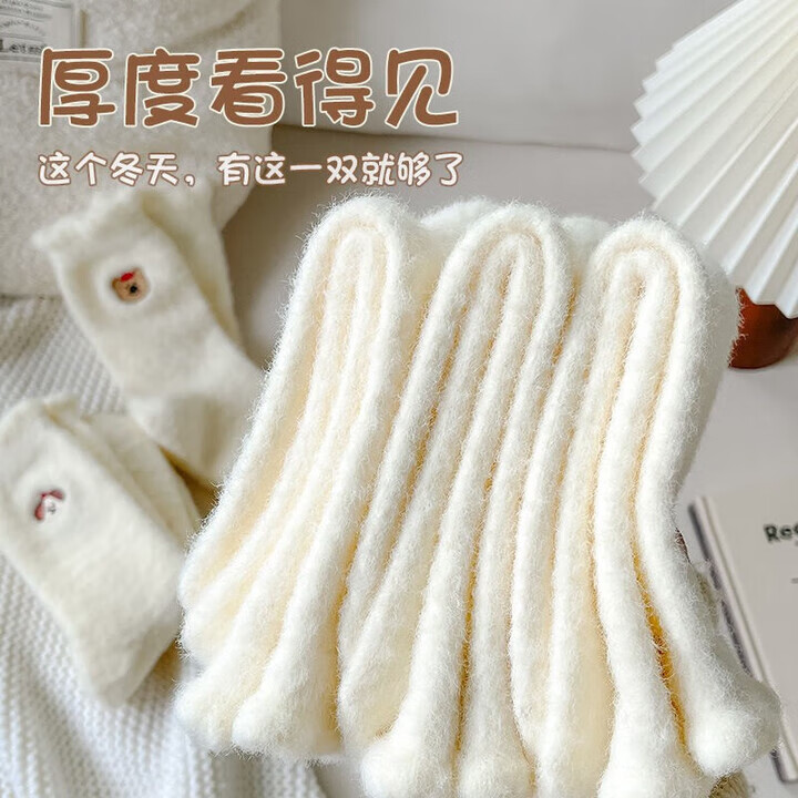 莫代尔女士袜子冬季加绒加厚保暖长筒袜白色睡眠月子袜秋冬款高腰中筒袜 颜色混搭  5双