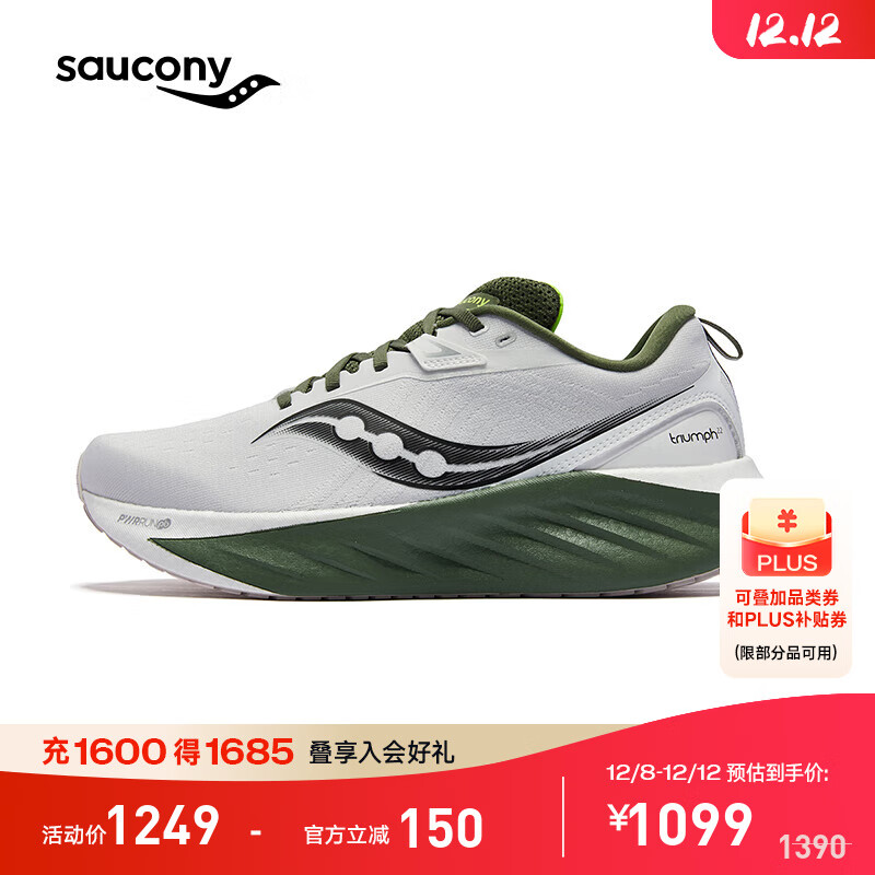 Saucony【彭于晏同款】索康尼胜利22专业强缓震跑鞋男厚底跑步鞋运动鞋男 白绿136 42.5