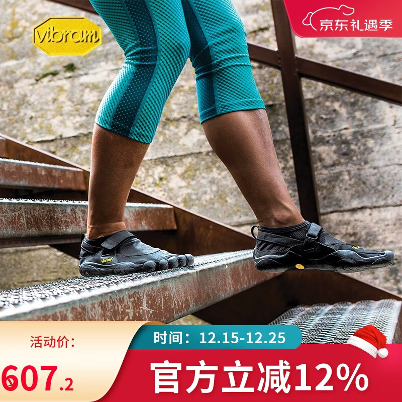 Vibram五指鞋 晨跑夜跑赤足鞋轻便透气跑步鞋健身休闲运动鞋KSO 黑色(女款) 37 京东折扣/优惠券