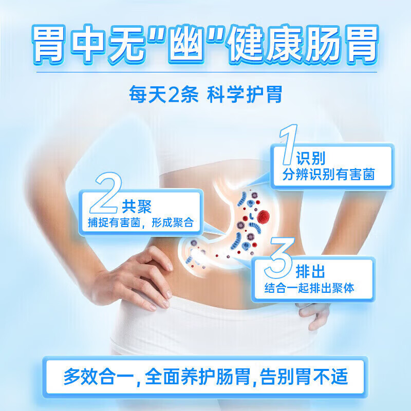 南京同仁堂生物科技益生菌冻干粉益生菌20袋20000亿活性菌益生菌成人中老年 【益生菌冻干粉】10盒 2g*200袋