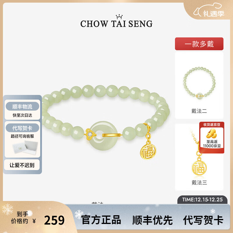 �ܴ�����ˮ���غ������ִ�����ƽ���۹���������ʥ��������Ů�� �������ִ��������� һ������ 222Ԫ