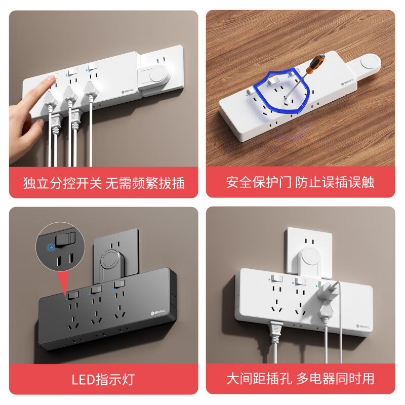 国际电工（FDD）直插式扩展插座家用厨房一转多孔位电源带开关拓展插排转换器插板 【LED指示灯】三开21孔向右扩展 灰色