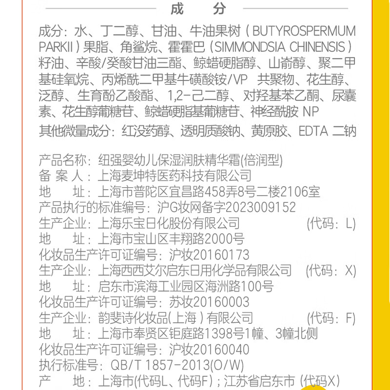 图 6