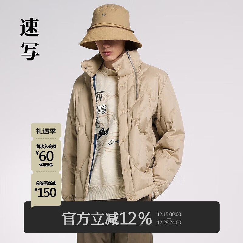 速写男装商场同款2023冬新品羽绒服宽松立领长袖 250卡其 XL