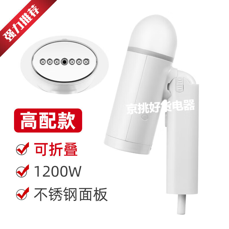 志高手持式挂烫机 蒸汽电熨斗 便携式家用小型 宿舍迷你烫衣服神器 平挂烫一体熨烫机 高配款-【增压大蒸汽+可折叠手柄】