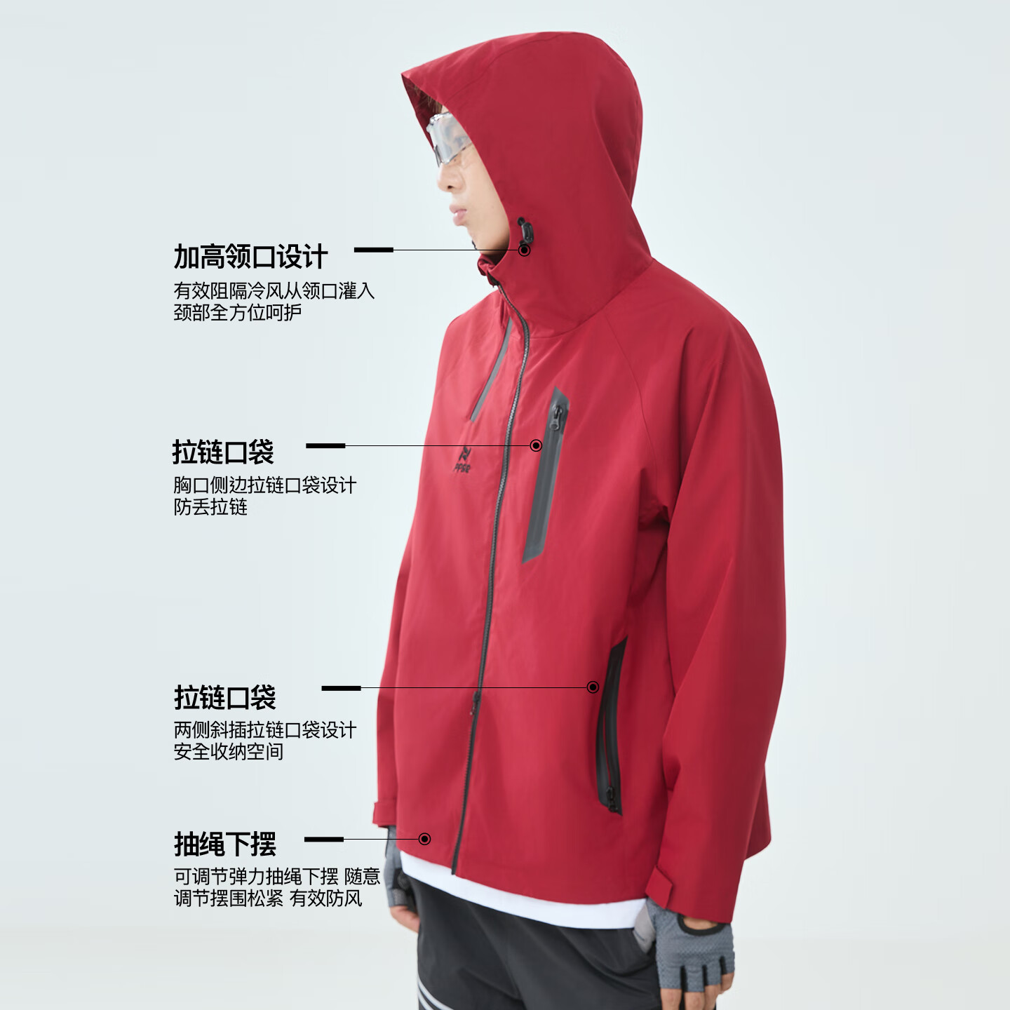 PPGE三合一冲锋夹克防风防水耐磨本命年骐骥红上衣男女同款运动外套 波尔多红三合一 XL