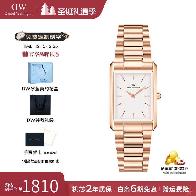 丹尼尔惠灵顿（DanielWellington）王佳佳同款dw手表Bound摩登欧美腕表石英女士手表 生日礼物送女友 摩