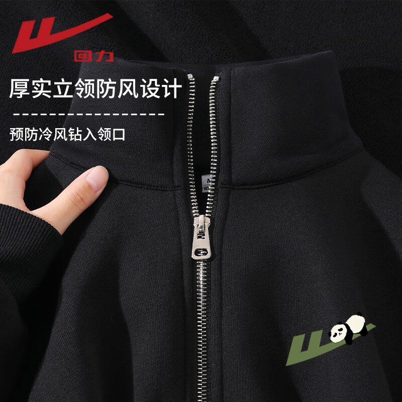 回力（Warrior）翻领卫衣女装重磅奥粒绒保暖上衣服秋冬新款半拉链高级感显瘦长袖 黑#Z熊猫风铃K S