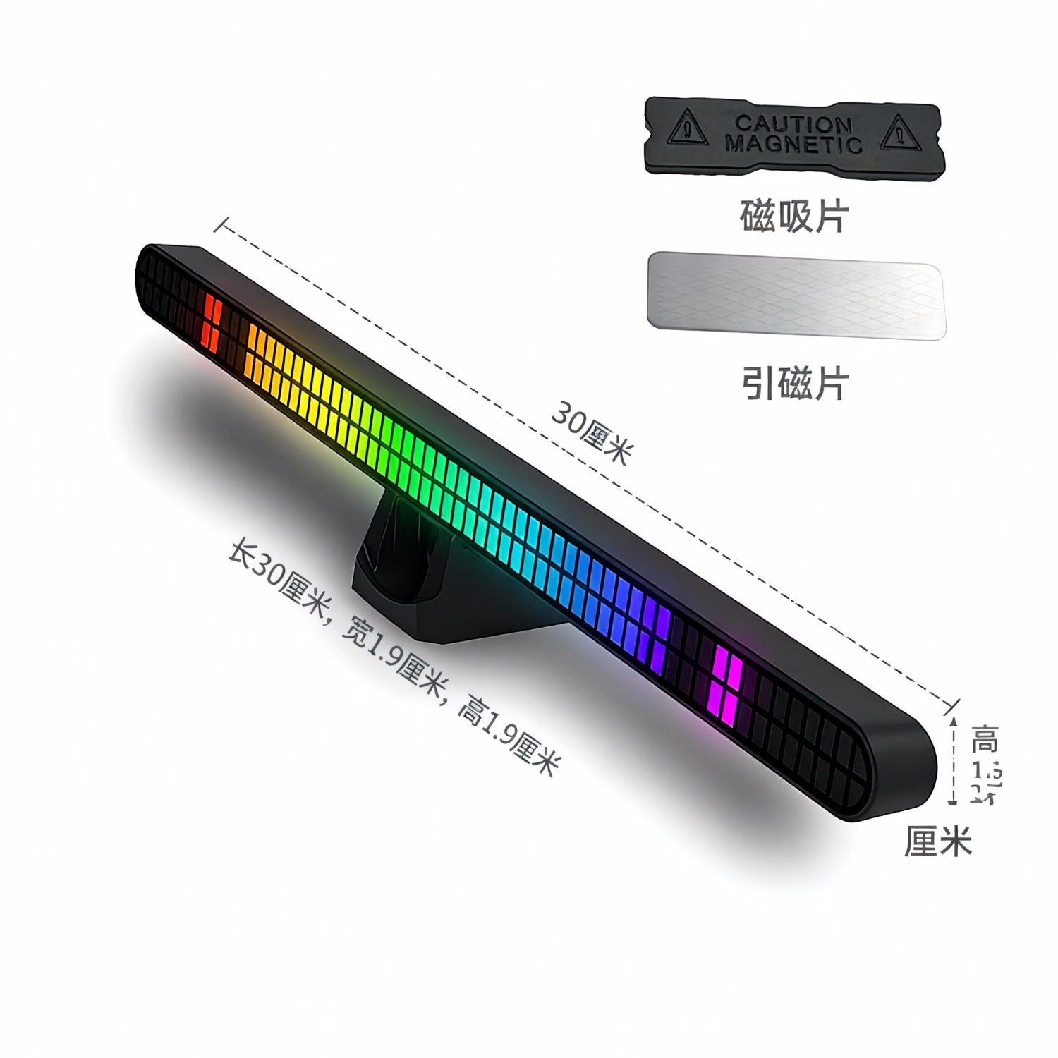 磁吸电竞3D拾音灯节奏灯氛围灯灯条车载音乐声控车内智能律动感应 【双排64灯】长30厘米 Typec插线款（一个）磁吸安装