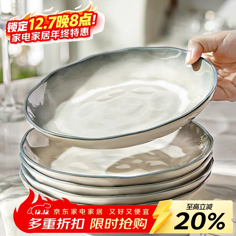 ڲɭ²մӲ̼2025¿;߸߼ݵӲ 8ʯ2װ 20.6Ԫ