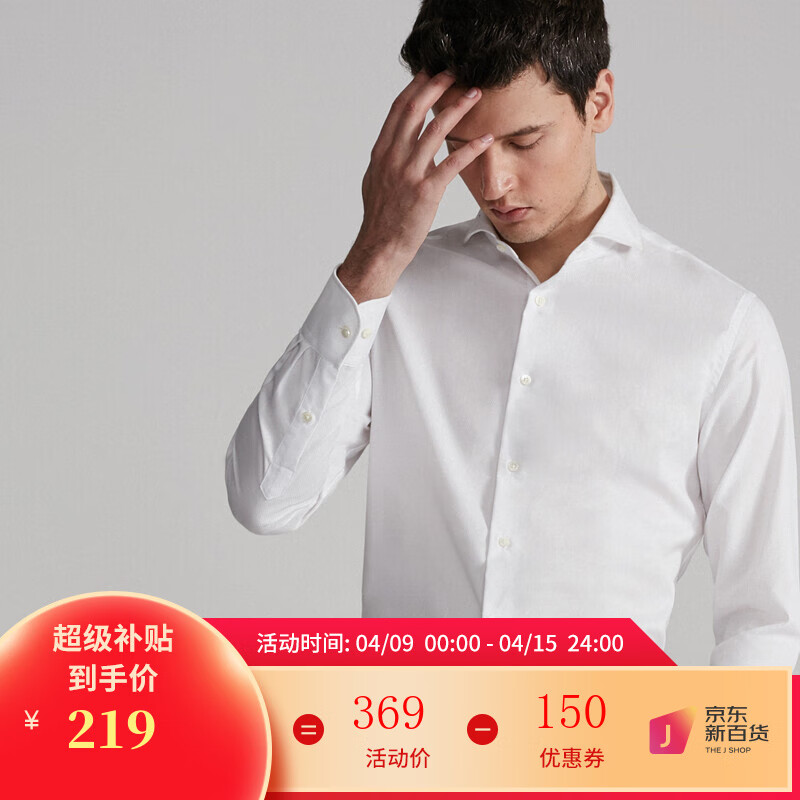 衬衫行情价格走势图|衬衫价格走势图
