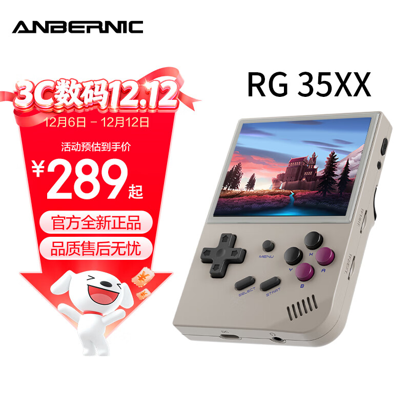 游戏机排名前十品牌大揭秘这10款性能强劲，畅玩不卡顿-图片1