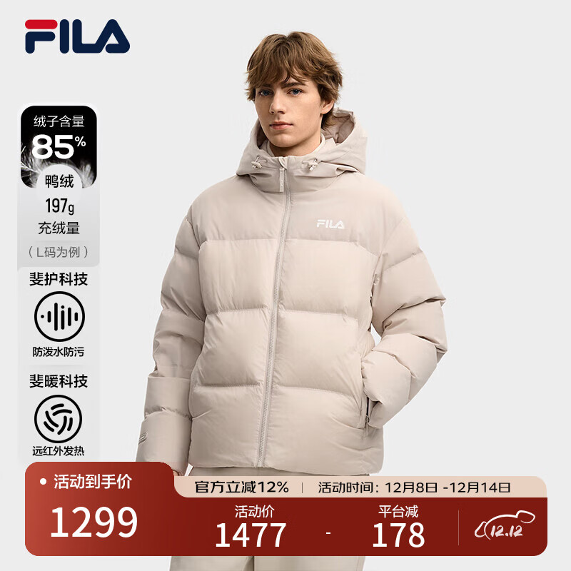 FILA 斐乐官方男士羽绒服2025冬季新款时尚休闲宽松保暖连帽外套 银云灰-GY L 175/96A/L