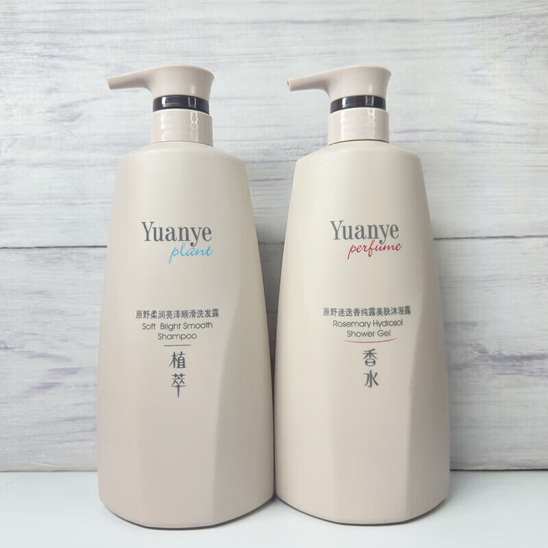 原野（yuanye）清爽去屑丝滑洗发露控油清爽蓬松柔润亮泽顺滑留香男女士洗发水 柔润亮泽顺滑洗发露+迷迭香纯露美肤沐浴露