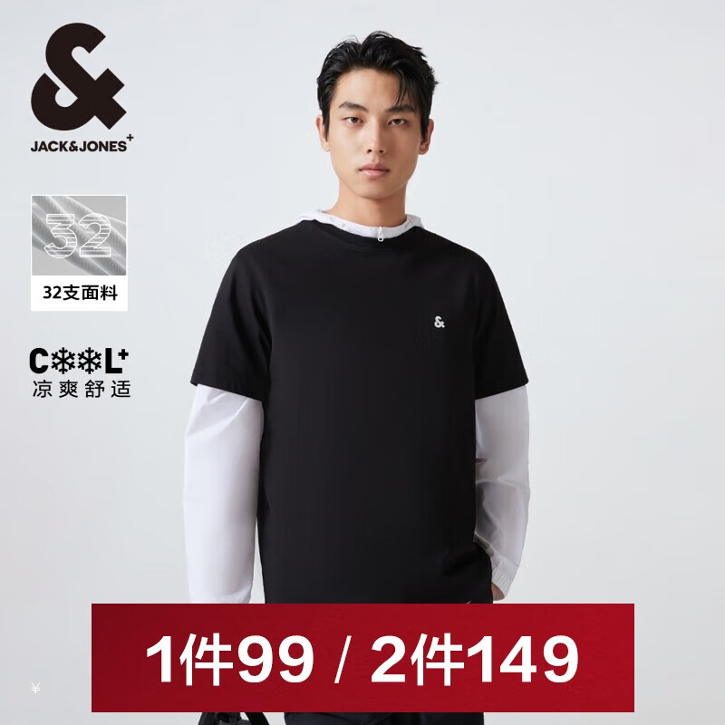 �ܿˡ���˹��JACK&JONES�� �����ճ���Լ�ٴ��ɫLOGO����Բ�����T���п�225301161 67.05Ԫ