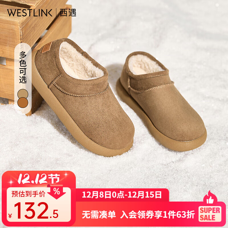 西遇（Westlink）加绒雪地靴女2025新款冬季复古百搭低帮短靴外穿保暖加厚棉鞋 卡其色 (预售20天） 37 (235)