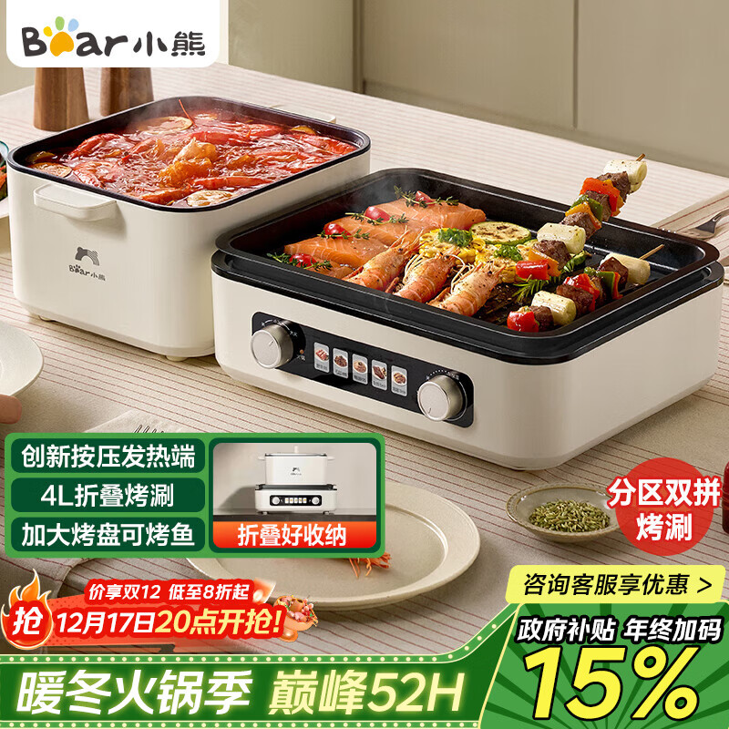 С�ܣ�Bear������һ�����ù� �翾¯���õ��տ�¯ �������۵��๦�ܹ���������տ�������翾��Z22K6 287.34Ԫ