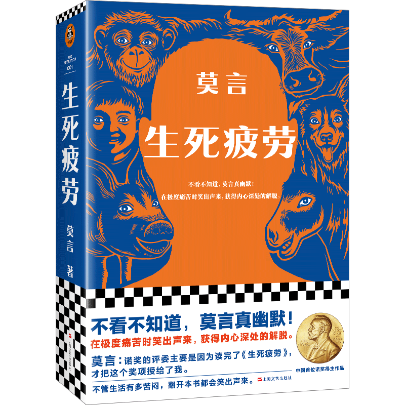 ����ƣ���°� �й���λŵ������Ī���� ��¼Ī���������� ���ԭ���廭 �й�����С˵ ������ ������ Ī�Դ����� ����ת�� С˵  ͼ��