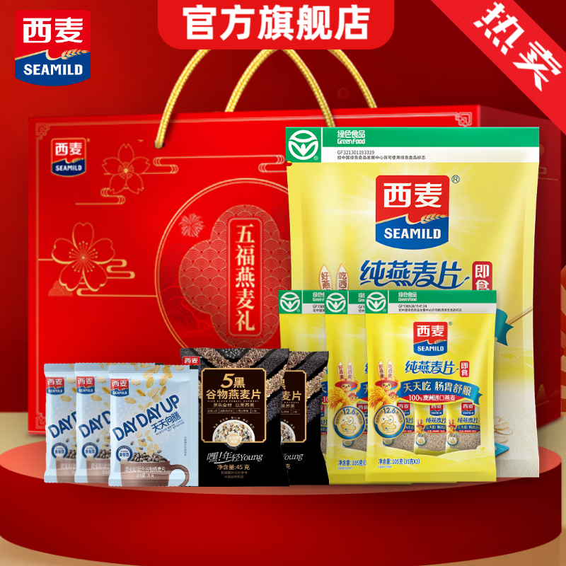 �����帣�������1510g Ӫ��������ʳ��ά���������Ʒ�Ź��������� ��Ӫ�����䡿1510g*1�� 30.9Ԫ