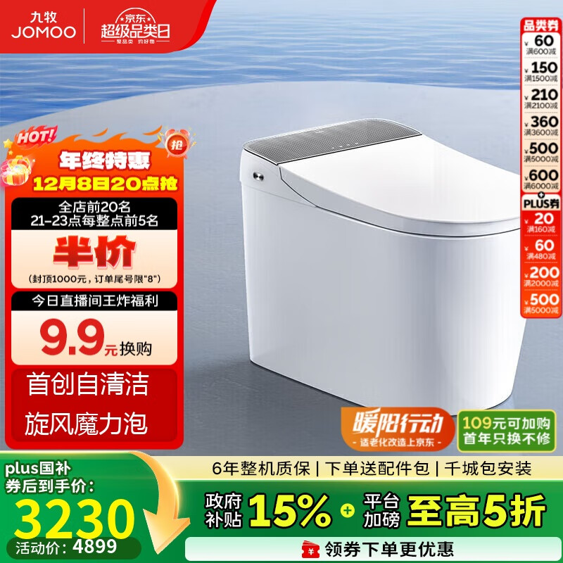 JOMOOȫͰMAXħUVCԶͰZS780J-400 3192.78Ԫ