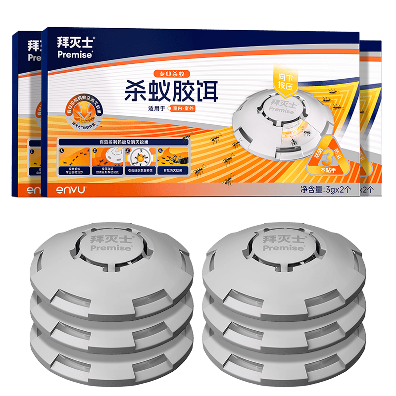 ���ڲ���������ʿ����ҩɱ�϶�������ɱС�ƺ�����������һ�Ѷ�ȫ�Ѽ��ý���6öװ 249.69Ԫ��3��(��83.23Ԫ/��)