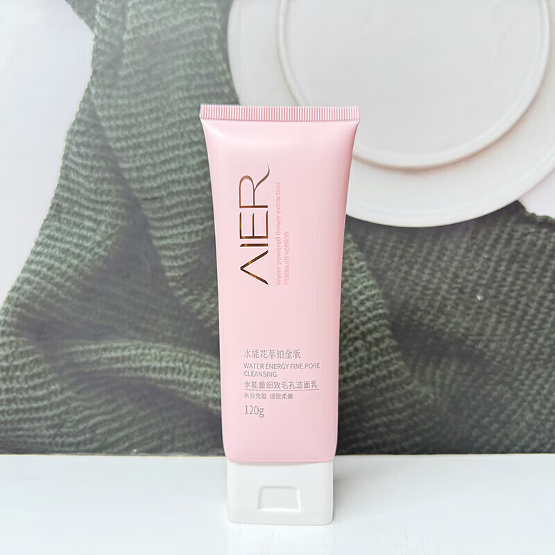 艾儿（AIER）水能量细致毛孔洁面乳深层清洁水润肌肤补水保湿不紧绷洗面奶男女 水能量细致毛孔洁面乳120g-2支