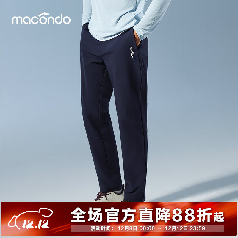 马孔多（macondo）原创单品｜跑步软壳裤3.0防风防泼水耐磨四面弹面料长裤冬季 夜海蓝 男款 XL