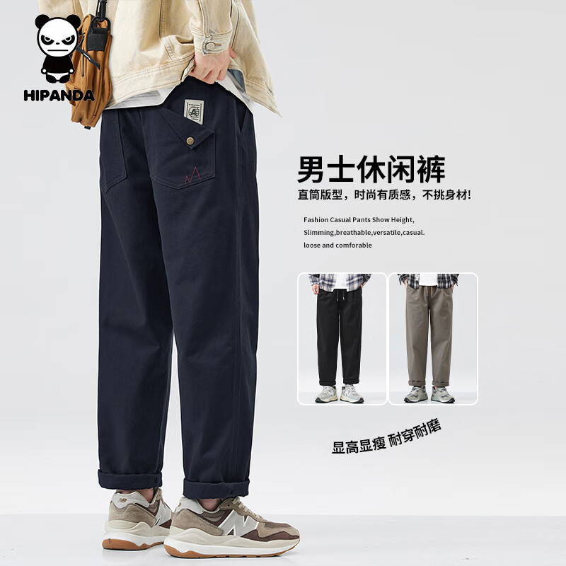 HIPANDA你好熊猫加绒休闲裤男2025年秋冬新款美式加绒休闲直筒长裤子男裤 藏蓝常规 XL