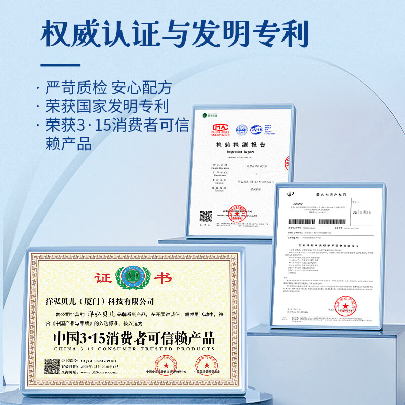 洋弘贝儿宝宝盐低钠盐儿童食用盐调味料孕妇健康天然植物盐无抗结剂 【减钠50%】75g宝宝盐-尝新装