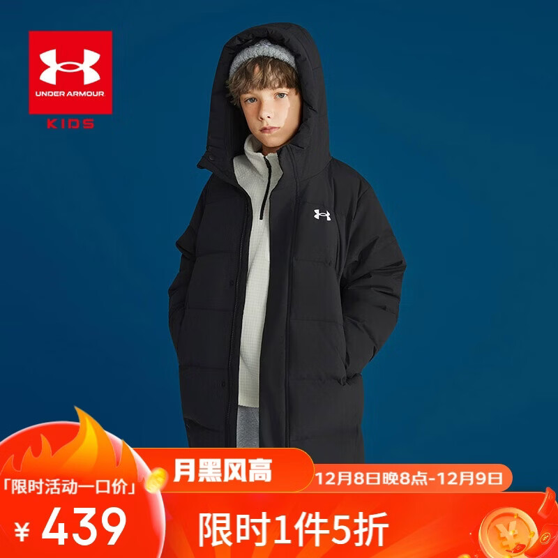 Under Armourͯװ25¿ͯԼг޷˶дͯñ 727Ԫ