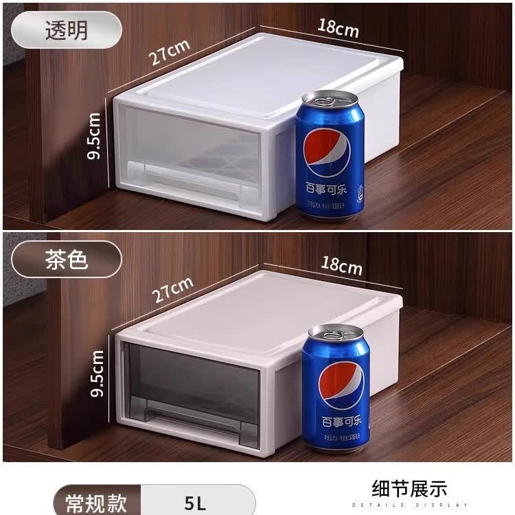 收纳箱抽屉式裤子透明整理箱家用衣物储物柜子衣柜塑料内衣收纳盒 【5L】深27宽18高9.5 特厚升级款【透明抽屉1个装】
