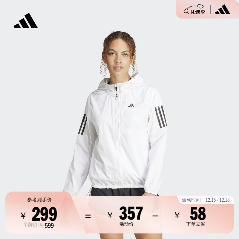 adidas防风透湿疏水跑步运动修身连帽夹克外套女装秋季阿迪达斯 白   M  