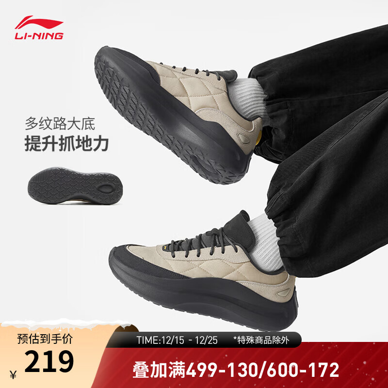 李宁云浪lace丨潮流休闲鞋男鞋时尚百搭轻便厚底增高运动鞋 燕麦灰-4 42