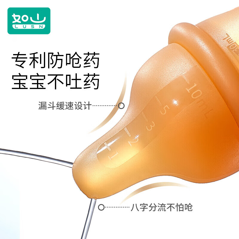 如山【优选百货】喂药防呛喂药器宝宝吃药滴管式喂液器儿童新生儿喝水 【喂药+米糊+果蔬】三合一 无规格