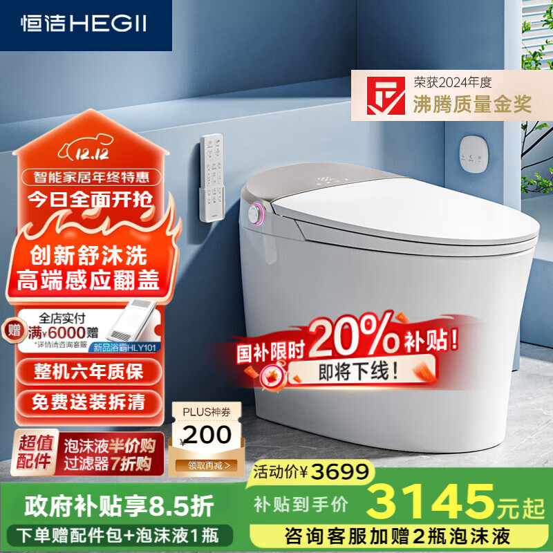 ࣨHEGIIͰH5Pro ԶӦĭˮѹDCE717B-400 2301.37Ԫ