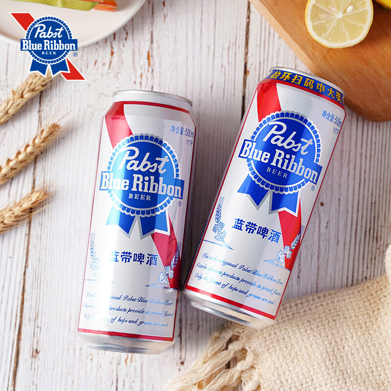 蓝带(blue ribbon)普啤11度白熊款啤酒500ml*12听整箱装鲜啤酒