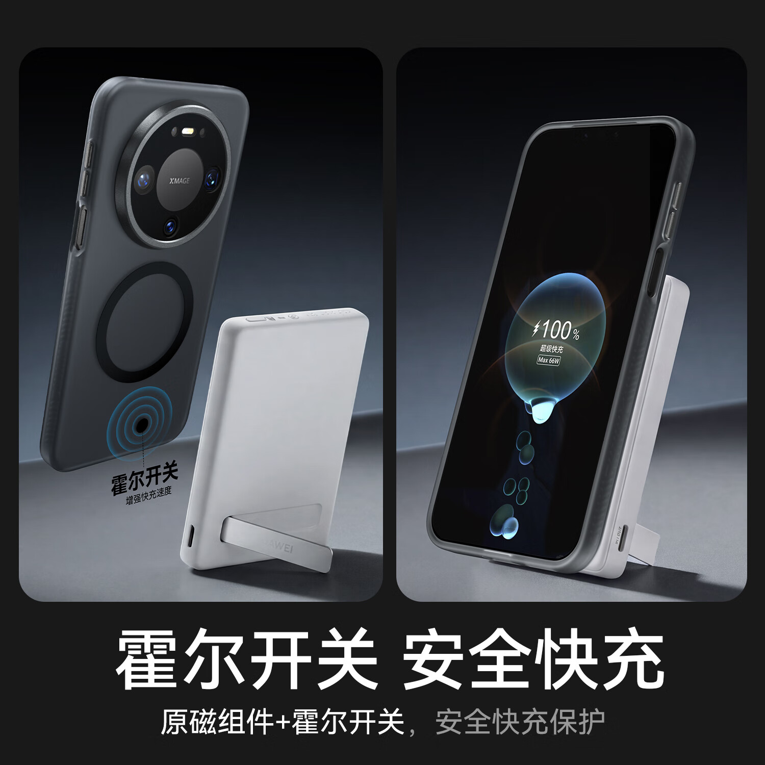 【品牌原装】适用华为Mate80ProMax手机壳肤感磨砂80pro保护套镜头全包防摔磁吸80外壳新款高级感 镜头全包【黑色】隐沙系列 华为Mate80