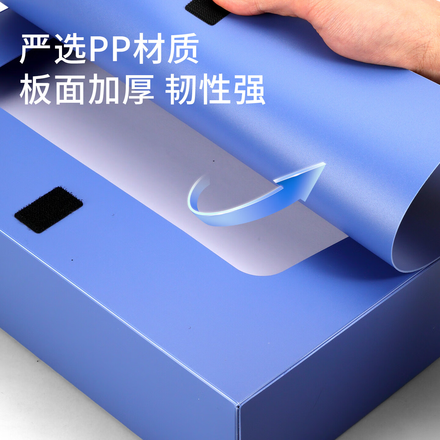 晨光(M&G)档案盒A4文件盒加厚资料盒大容量文件收纳盒文件夹立式55mm资料册塑料文件盒财务凭证文档整理盒 【5个】蓝色-背宽55mm