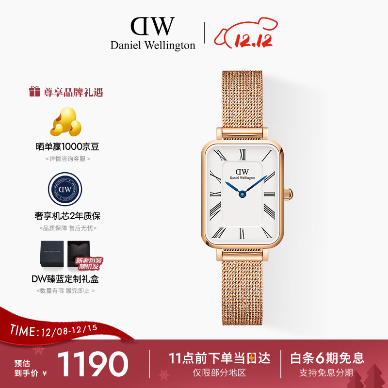 丹尼尔惠灵顿（DanielWellington）DW手表女时尚欧美表小蓝针罗马盘小方表送女友节日礼物DW00100687