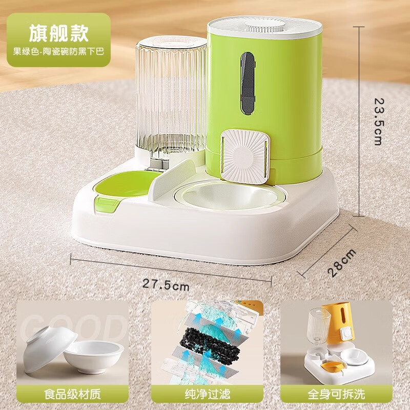 �������¿��Զ�è��ιʳιˮ������è�����һ��ˮ��è�������Ʒ ��ɫ���콢���մ��롿 25.9Ԫ