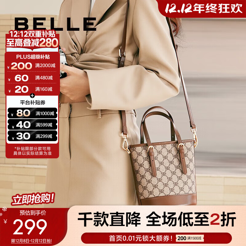 �����ʸ�ˮͰ������С��б���������ذ�X9001DX2 ��ɫ F