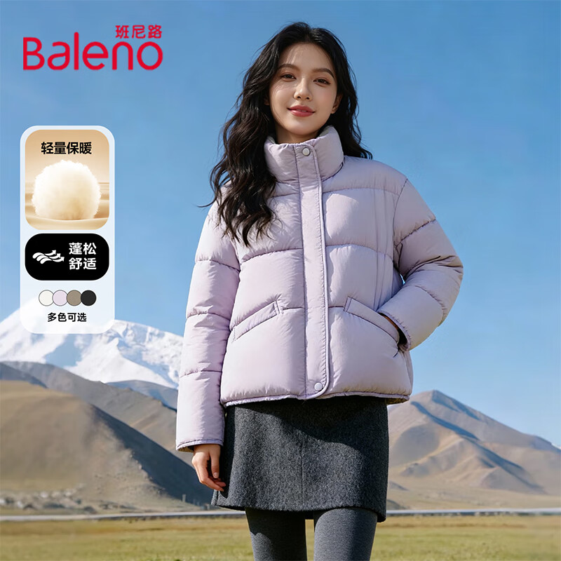 班尼路（Baleno）短款立领棉服女2025年冬季简约保暖防寒宽松面包服百搭款时尚外套